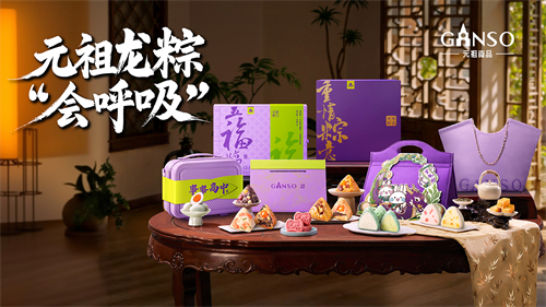 创新上市演绎与“粽”不同的味蕾体验PG电子麻将胡了2试玩元祖端午龙粽(图2)