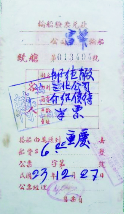 楫连渝宜酱香漫川江麻将胡了2模拟器舟(图3) 楫连渝宜酱香漫川江麻将胡了2模拟器舟(图3)