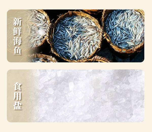 国销量第一鲜味之王的品质认证PG麻将胡了2凤球唛鱼露：全(图2)