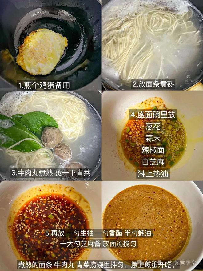 停不下来做法简单早餐再也不去外面吃了麻将