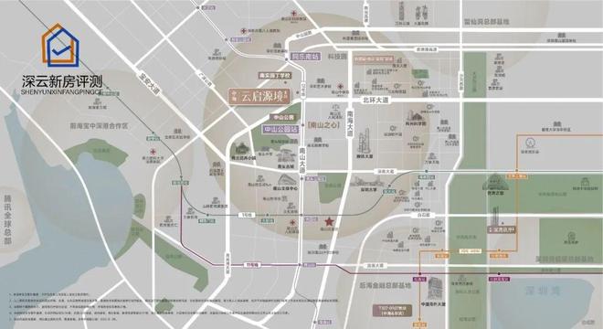 站-云启源境售楼中心-楼盘进展状况PG电子麻将胡了2中海云启源境网(图2)