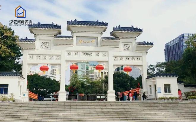 站-云启源境售楼中心-楼盘进展状况PG电子麻将胡了2中海云启源境网(图3)