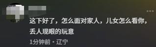 摸其臀部死不承认被抓大闹警局追悔莫及PG麻将胡了2女子三亚遭老头猥亵：(图2)