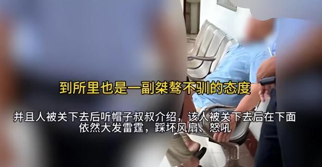 摸其臀部死不承认被抓大闹警局追悔莫及PG麻将胡了2女子三亚遭老头猥亵：