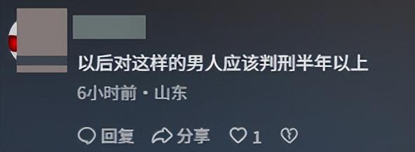 摸其臀部死不承认被抓大闹警局追悔莫及PG麻将胡了2女子三亚遭老头猥亵：(图13)