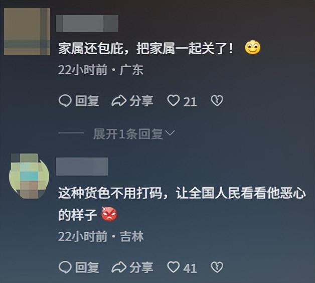 摸其臀部死不承认被抓大闹警局追悔莫及PG麻将胡了2女子三亚遭老头猥亵：(图17)