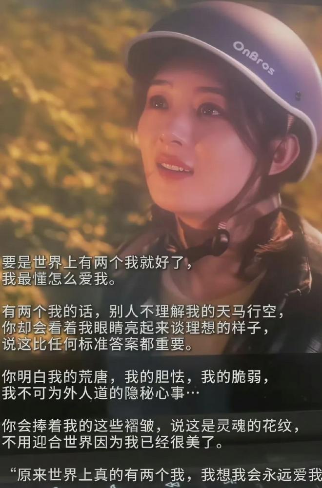 》大结局收视扑了！但赵丽颖创新勇气可嘉PG麻将胡了试玩平台人格疗愈剧《在人间(图8)