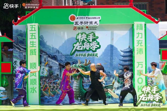 龙舟赛升级为“新顶流”超亿人围观麻将胡了网址张雨霏惊叹！东莞这场(图3)