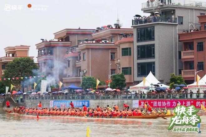 龙舟赛升级为“新顶流”超亿人围观麻将胡了网址张雨霏惊叹！东莞这场(图2)