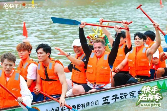 龙舟赛升级为“新顶流”超亿人围观麻将胡了网址张雨霏惊叹！东莞这场(图9)