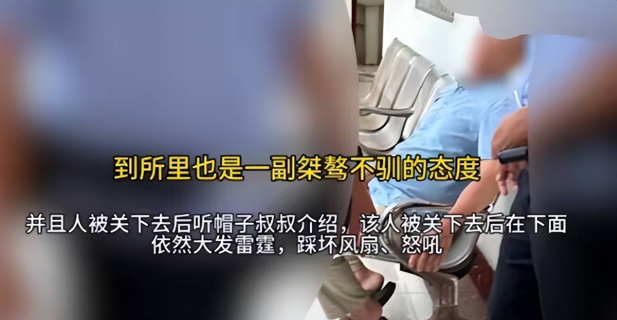 场抓获仍狡辩肇事者嚣张至极大闹派出所PG麻将胡了试玩女子在三亚被猥亵：当(图9)