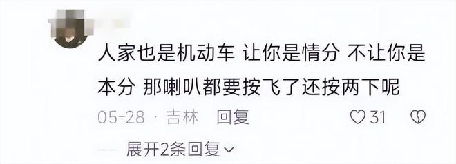 ：女司机气到流产公布完整行车记录仪麻将胡了河北女司机与骑手冲突后续(图2)
