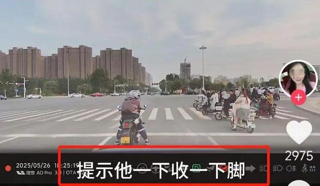 ：女司机气到流产公布完整行车记录仪麻将胡了河北女司机与骑手冲突后续(图13)