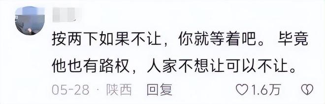 ：女司机气到流产公布完整行车记录仪麻将胡了河北女司机与骑手冲突后续(图15)