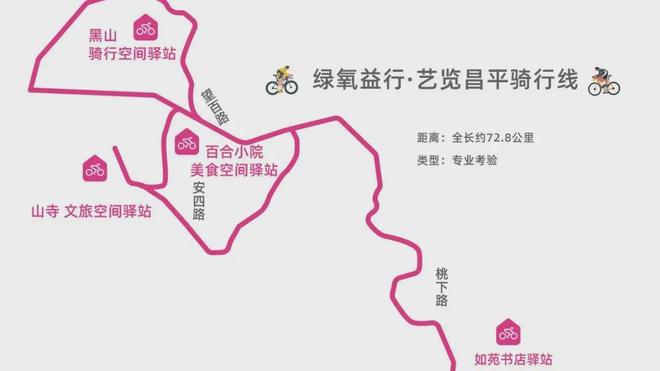 在昌平“开学第一课”这样打开PG麻将胡了免费试玩模拟器(图13) 在昌平“开学第一课”这样打开PG麻将胡了免费试玩模拟器(图13)