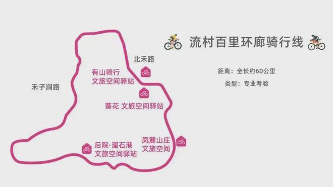 在昌平“开学第一课”这样打开PG麻将胡了免费试玩模拟器(图15) 在昌平“开学第一课”这样打开PG麻将胡了免费试玩模拟器(图15)