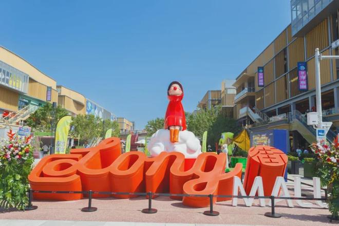 在昌平“开学第一课”这样打开PG麻将胡了免费试玩模拟器(图8) 在昌平“开学第一课”这样打开PG麻将胡了免费试玩模拟器(图8)