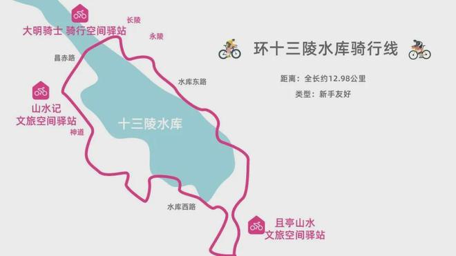 在昌平“开学第一课”这样打开PG麻将胡了免费试玩模拟器(图23) 在昌平“开学第一课”这样打开PG麻将胡了免费试玩模拟器(图23)