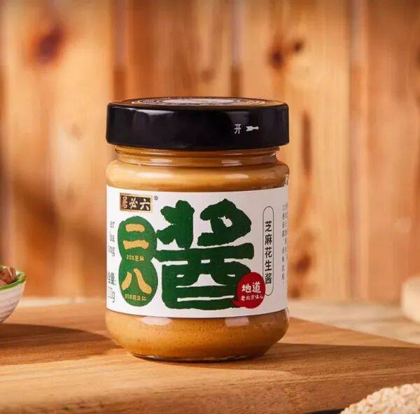 :调味品行业十大“风口”麻将胡了网址预判2026(图5) :调味品行业十大“风口”麻将胡了网址预判2026(图5)