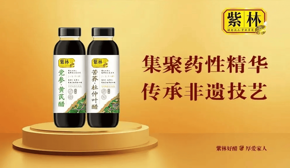 :调味品行业十大“风口”麻将胡了网址预判2026(图7) :调味品行业十大“风口”麻将胡了网址预判2026(图7)